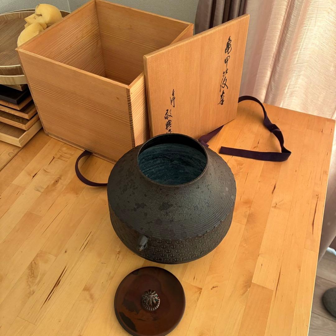 てつ 人間国宝 釜師 高橋敬典 亀甲地紋釜 茶釜 茶道具セット❣️