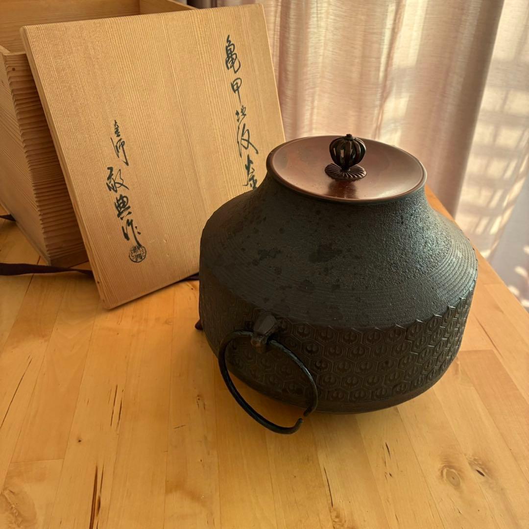 てつ 人間国宝 釜師 高橋敬典 亀甲地紋釜 茶釜 茶道具セット❣️
