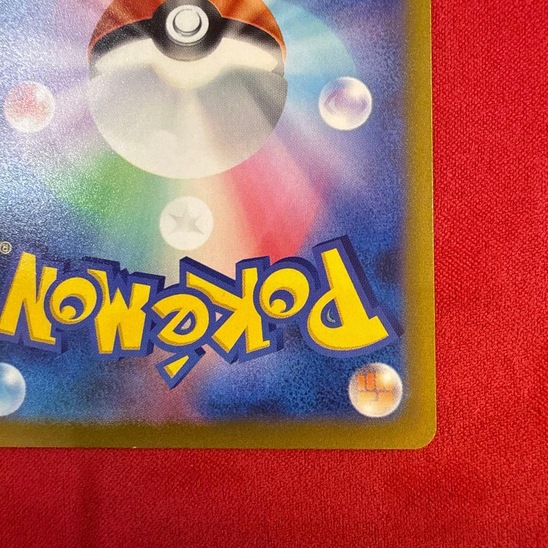 【絶版】ルギアV SR：S12 パラダイムトリガー 110/098