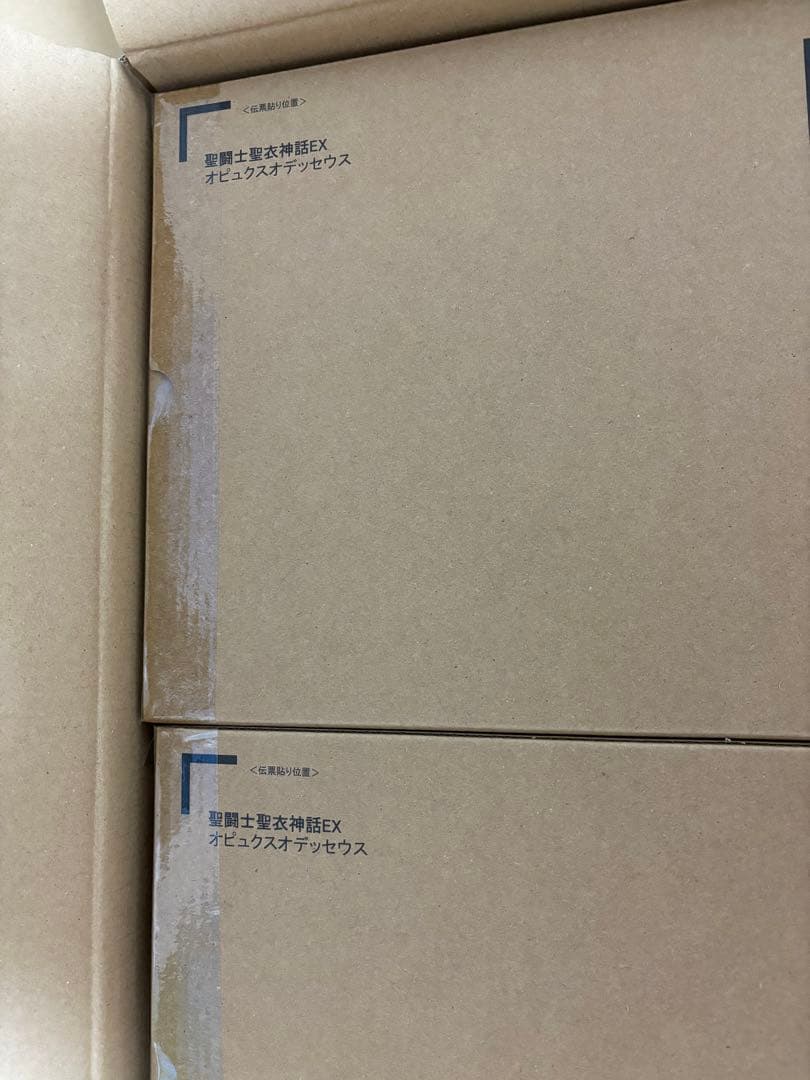聖闘士聖衣神話EX オピュクスオデッセウス 未開封新品✖️2
