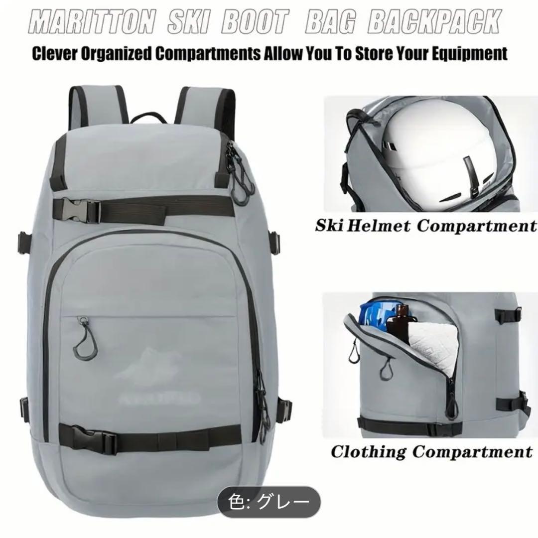 【新品】 スキー スノーボード用品収納リュック バッグ 50L グレー