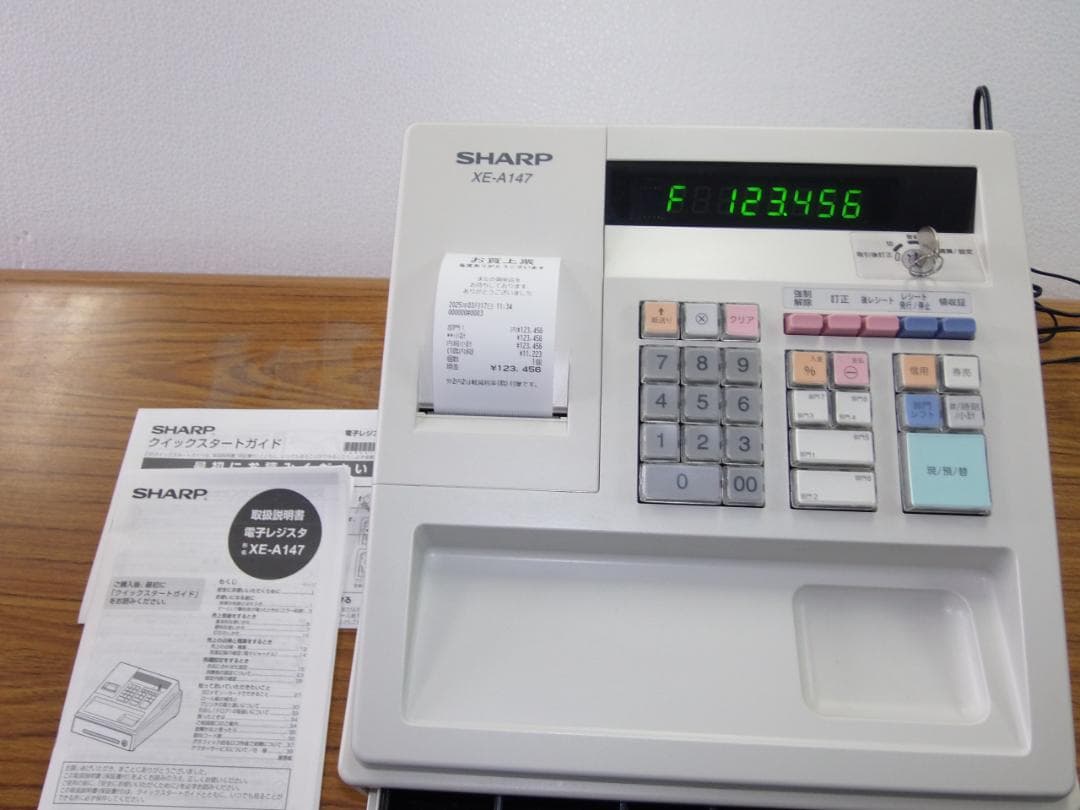 美品317設定無料横型領収証シャープ８部門インボイスレジスターXE-A147