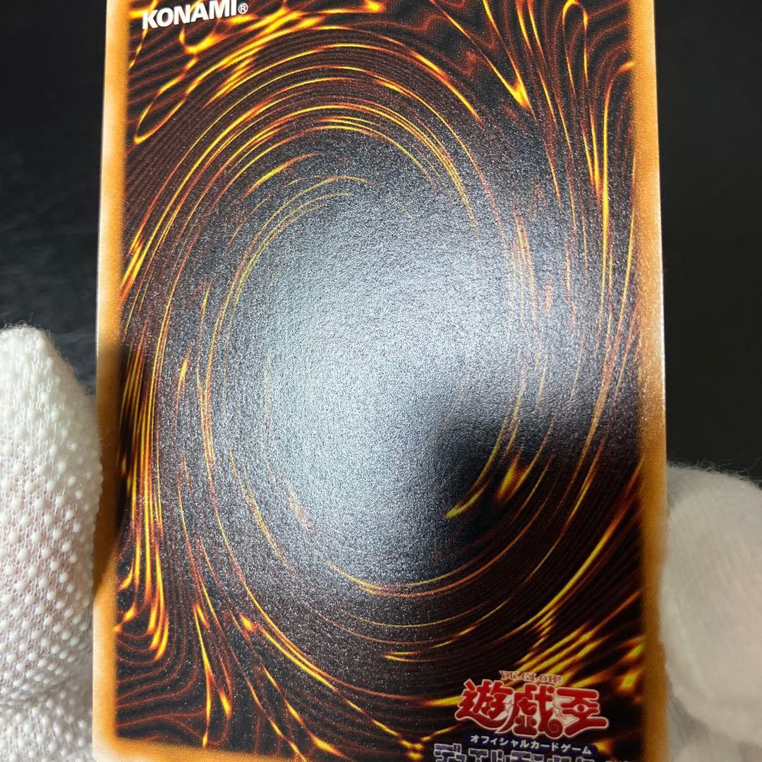 ワンオーナー　極美品級　ブラック・マジシャン　　レリーフ　ラスト1枚！