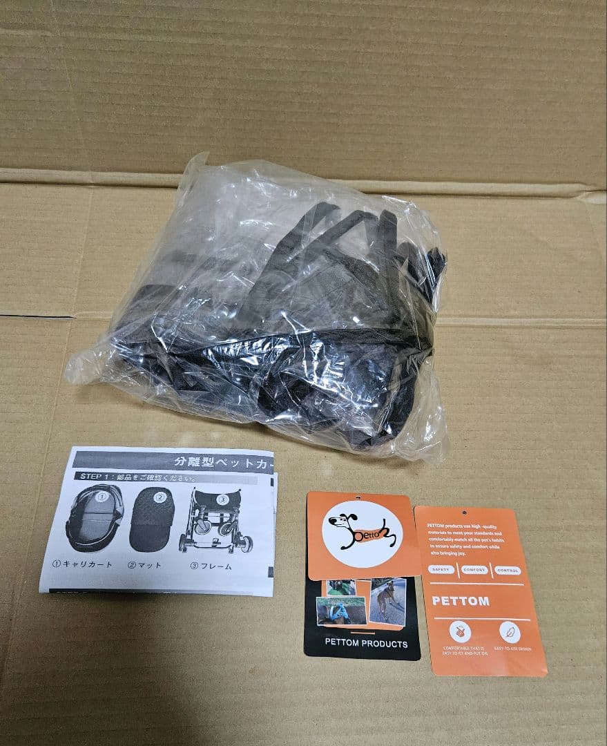 PETTOM 分離型 ペットカート ペットキャリー