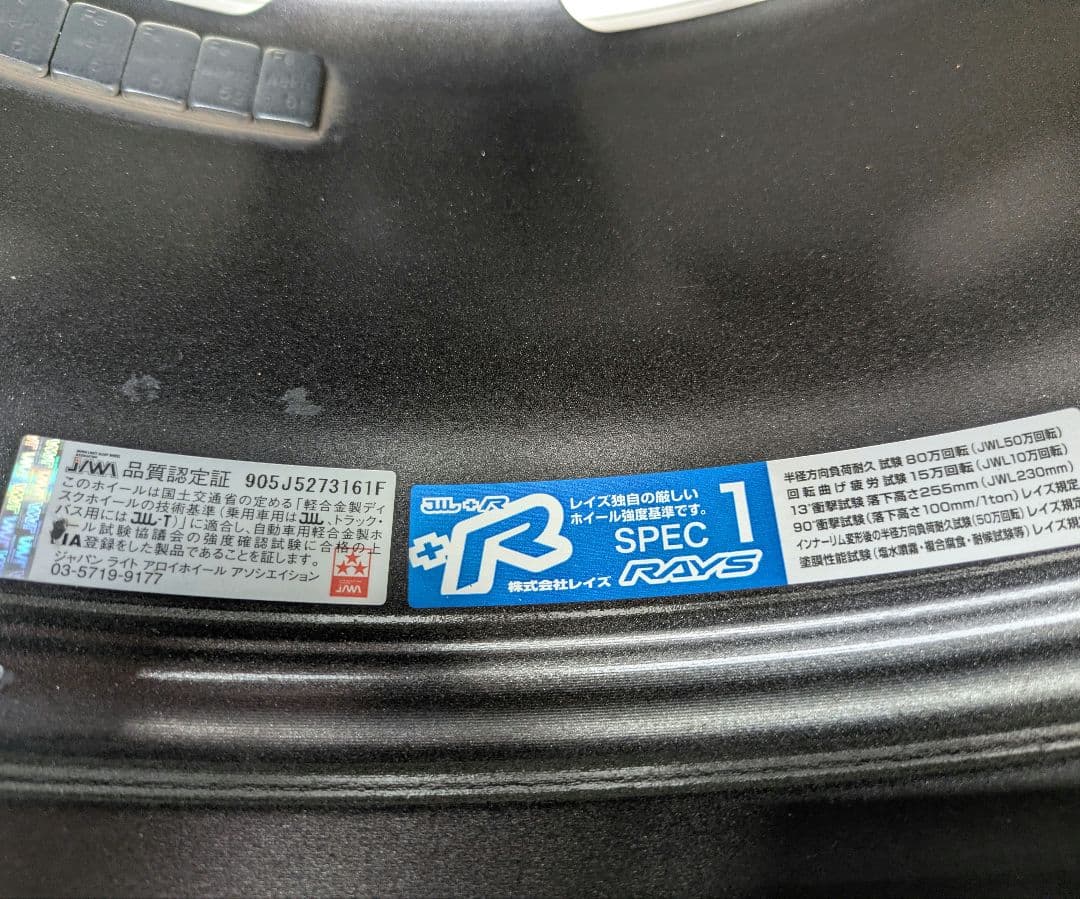 レイズ　RAYS　57DR-X　17インチ　タイヤホイール　プラド　割り引き中