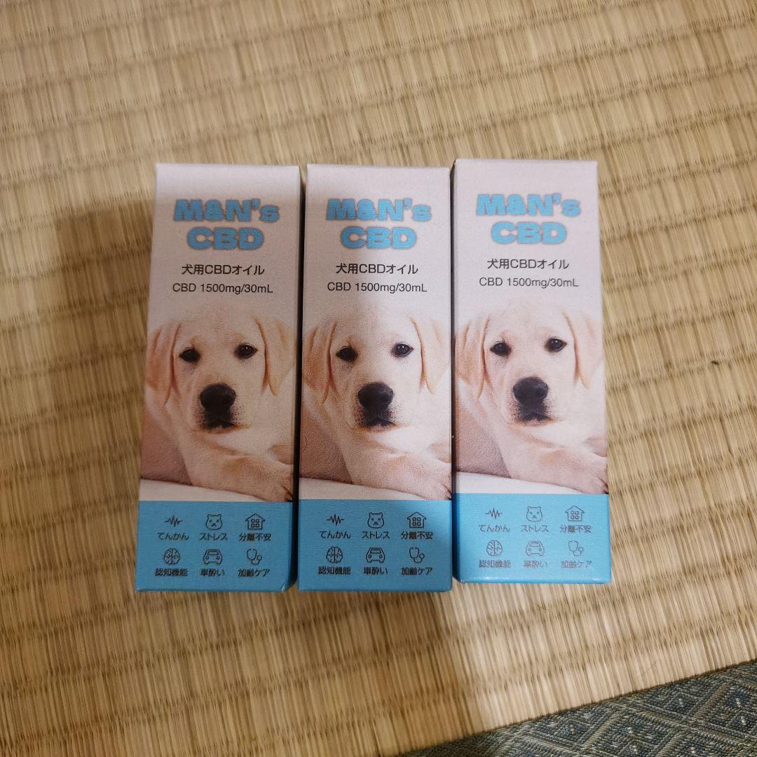 新品　M&N's CBDオイル 1500mg 30ml 犬用 3個
