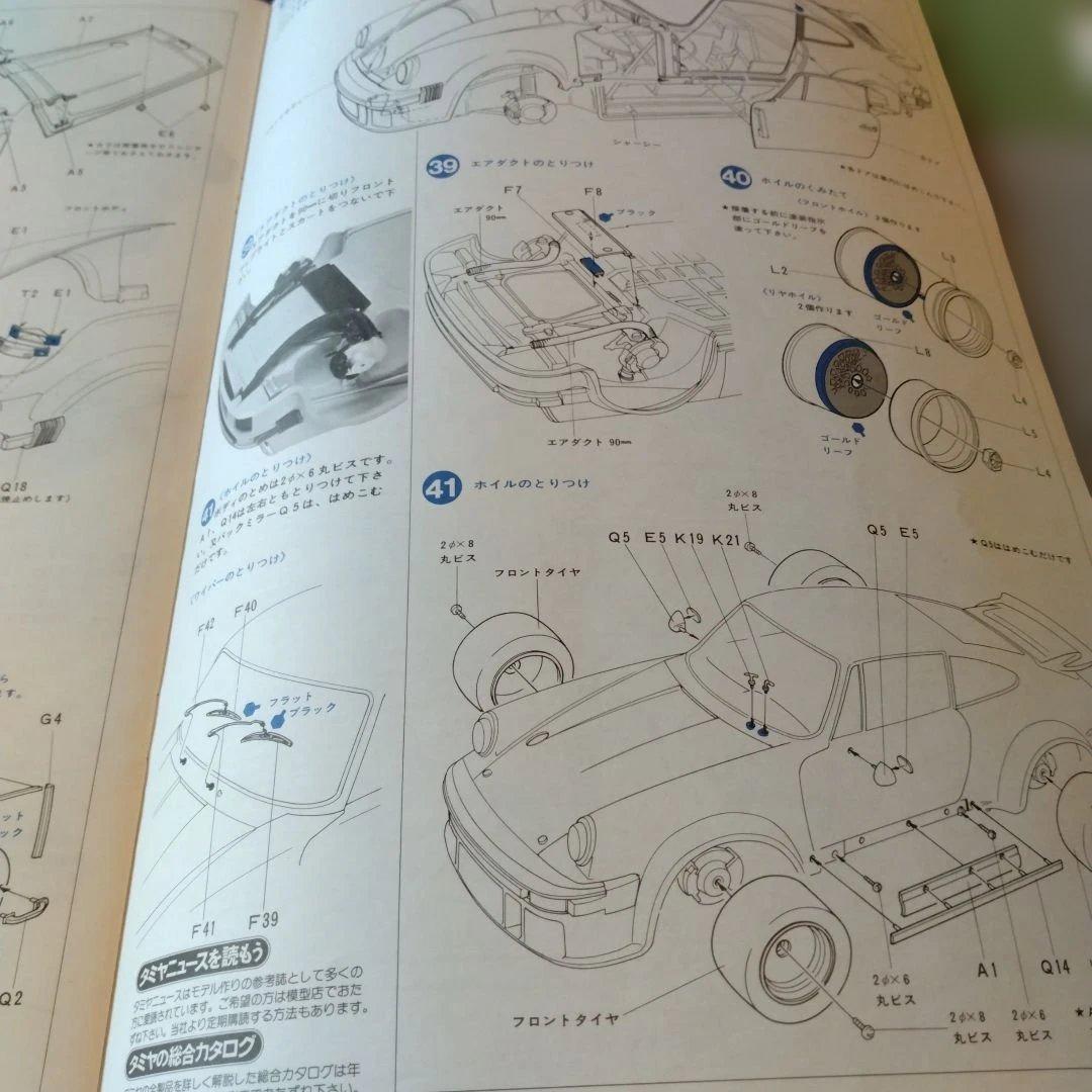 Tamiya 1:12 Porsche Turbo RSR Type 934新品