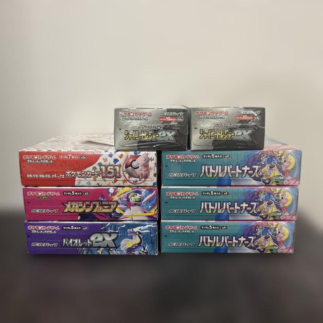 k*@様 シュリンク付き　ポケモンbox 8箱