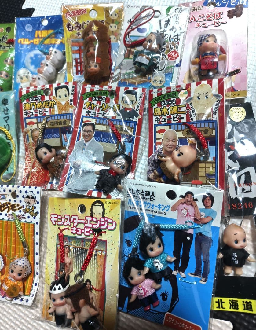 ご当地キューピー 限定品・レア多数 20個 まとめ売り