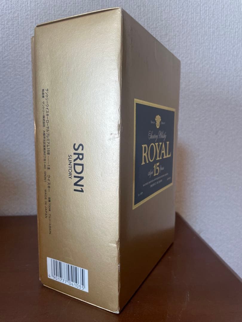 サントリーローヤル15年2本セット