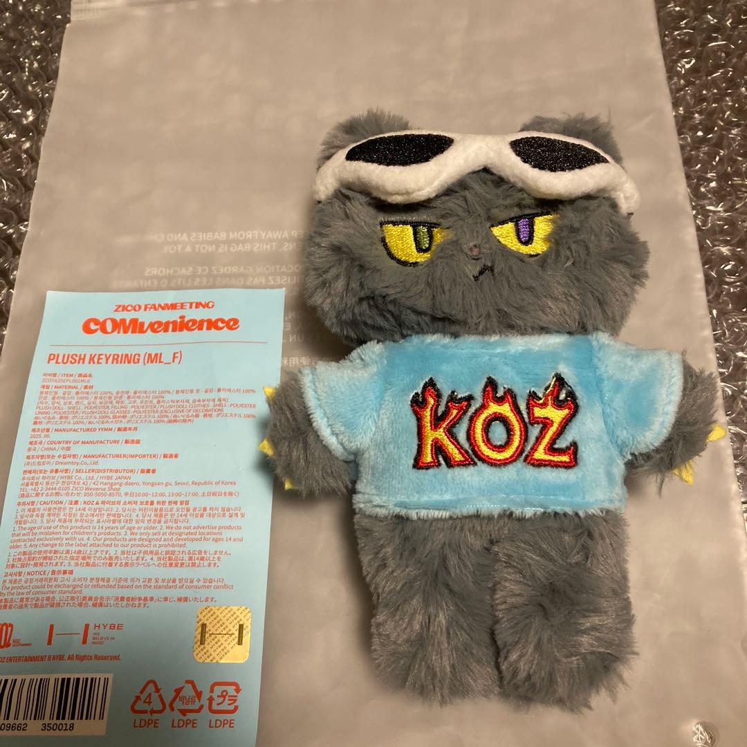ZICO PLUSH KEYRING ジコ　KOZ
