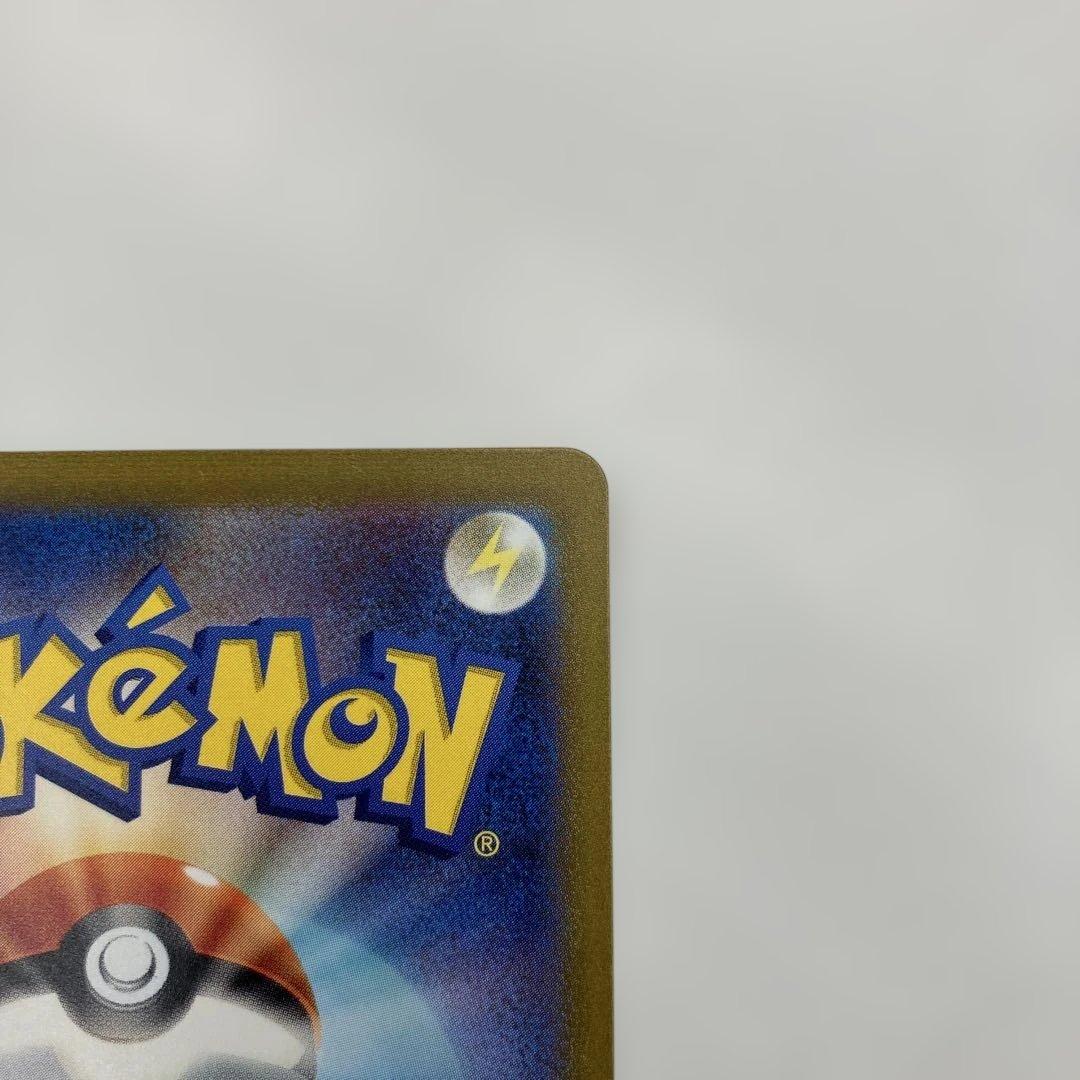 ポケモンカード　ミュウex SAR sv2a 205/165 151 ポケカ