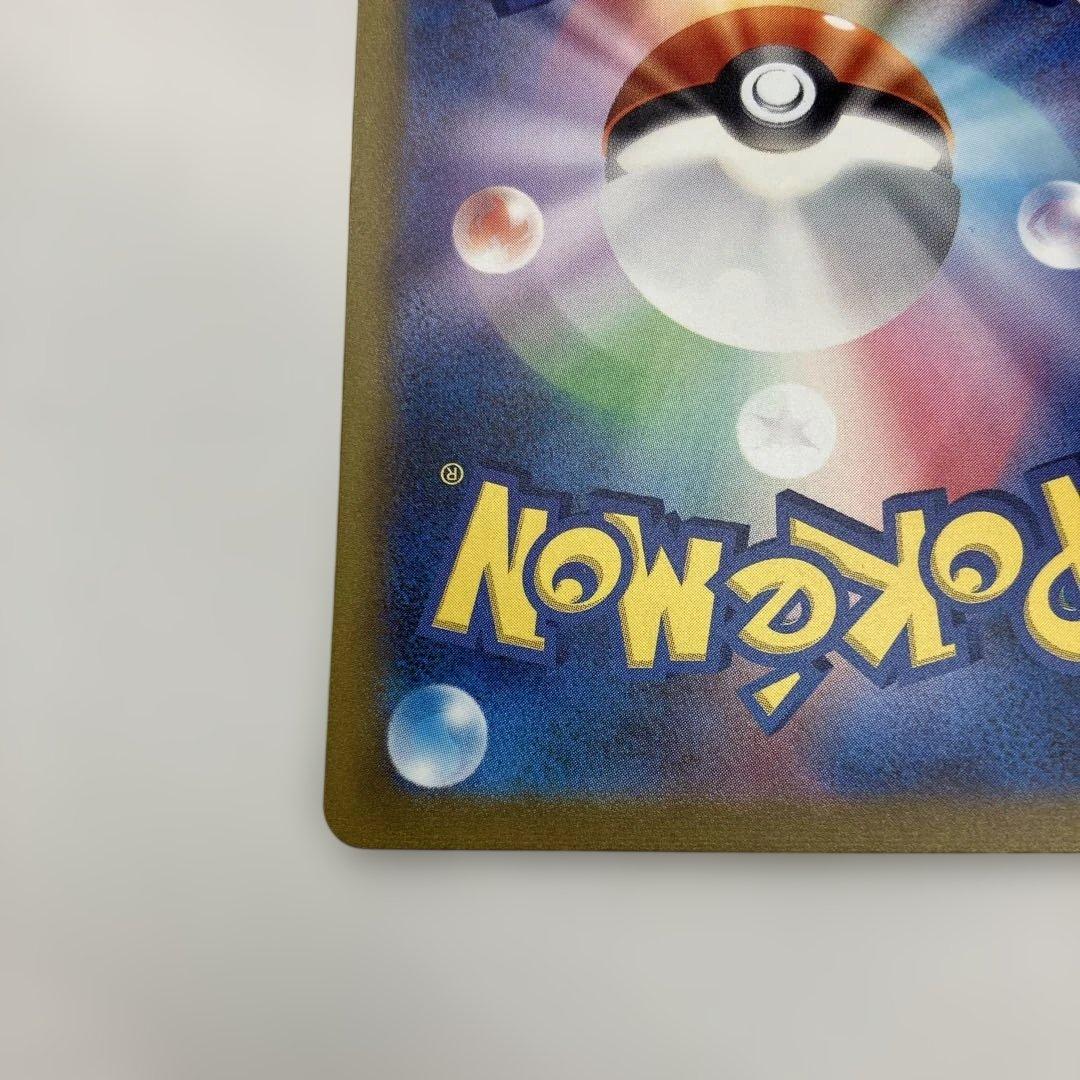 ポケモンカード　ミュウex SAR sv2a 205/165 151 ポケカ