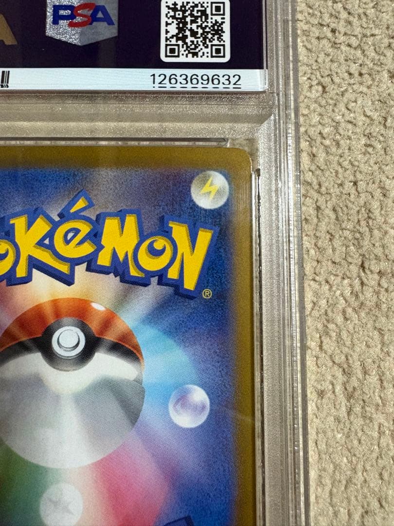 ポケモンカードゲーム　ポケカ　クレイバースト　ナンジャモSAR PSA10