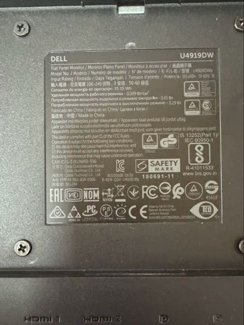 DELL U4919DW 49インチモニタ Ultra Wide