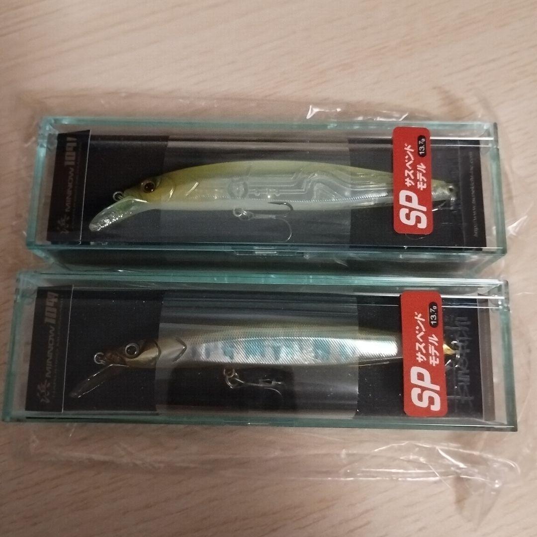 常吉 ハマミノー109SP 新品未開封 2個セット