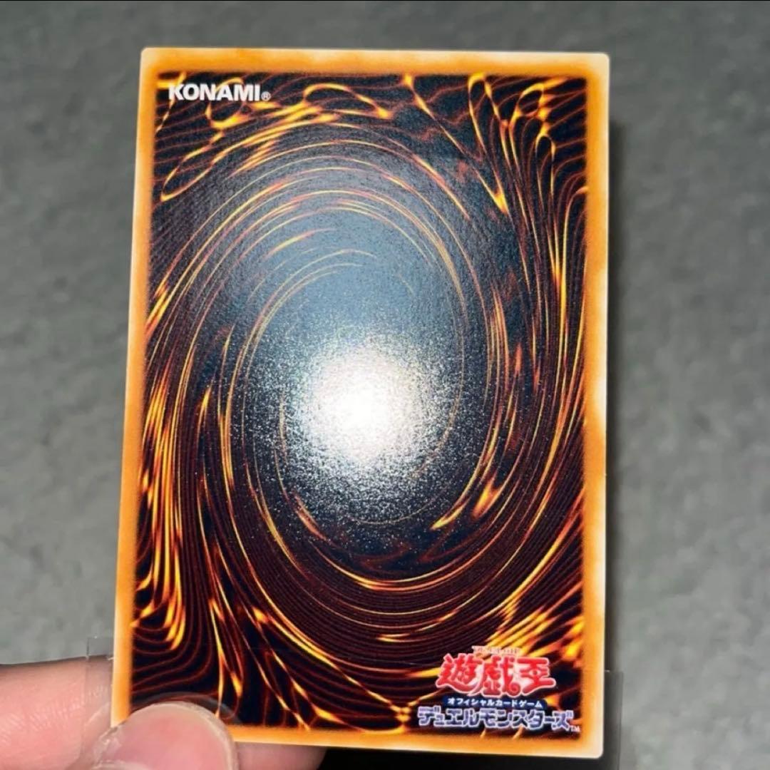 【完美品級】青眼の究極竜（ブルーアイズアルティメットドラゴン）レリーフ