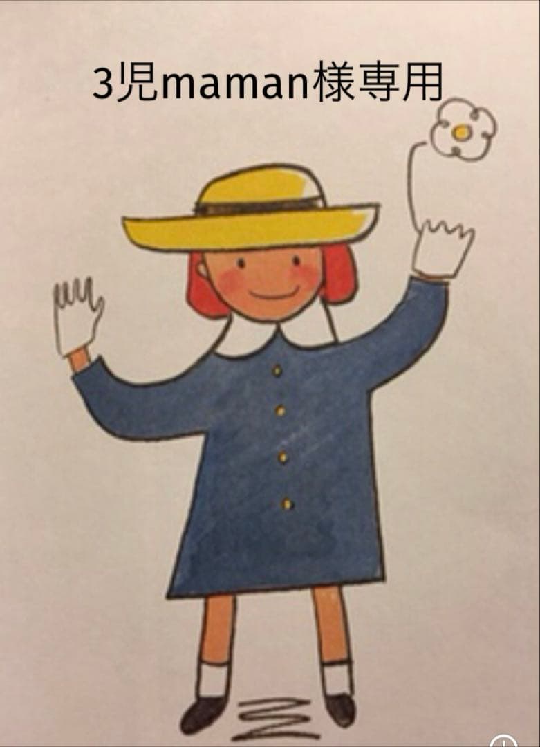 3児maman