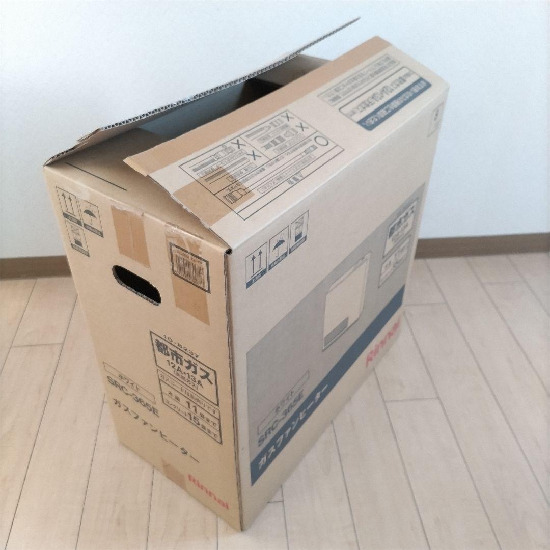 リンナイ　ガスファンヒーターSRC-365E　都市ガス用（2022年製）ホース付