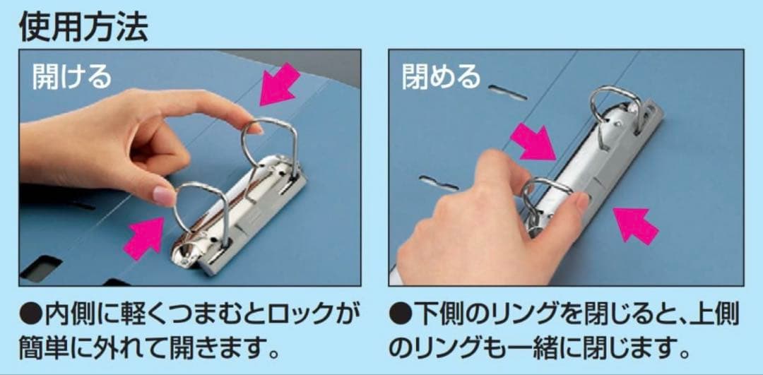 サピックス用　コクヨ　Dリングファイル B4横　15セット