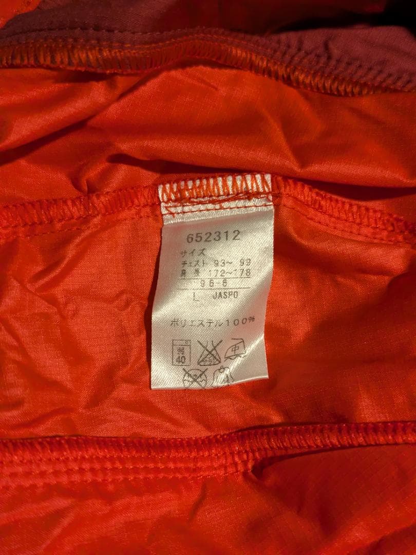 PUMA ウィンドブレーカー 　ヴィンテージ