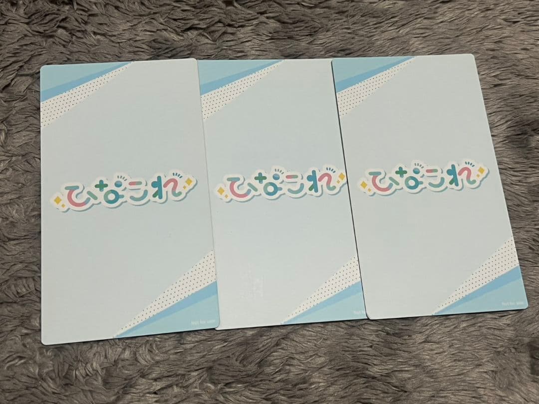 小坂菜緒　ひなこれ　クリスマス衣装セット