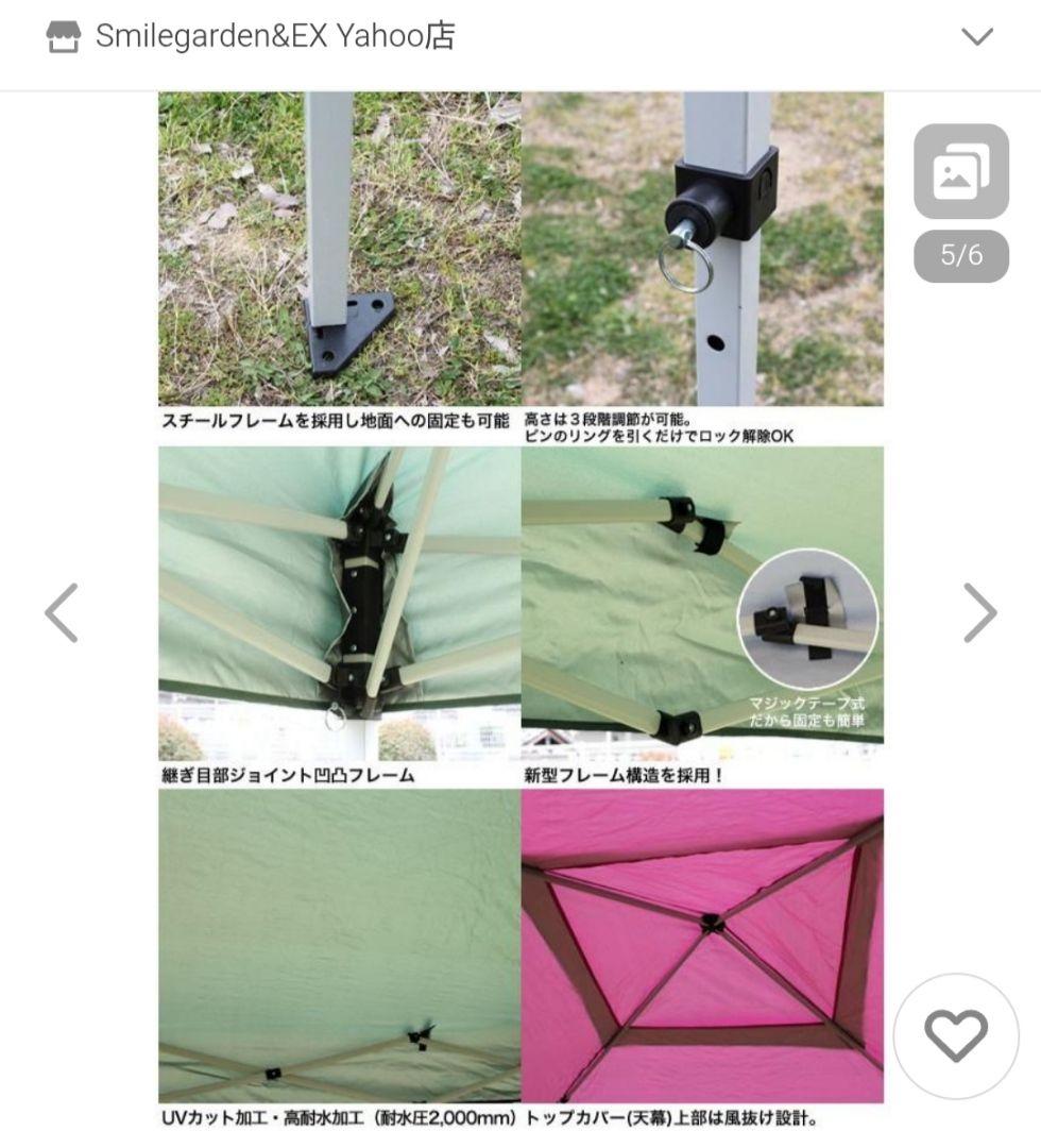 スマイルガーデンアンドエクステリア タープテント 2x2m ブルー 横幕2枚付き