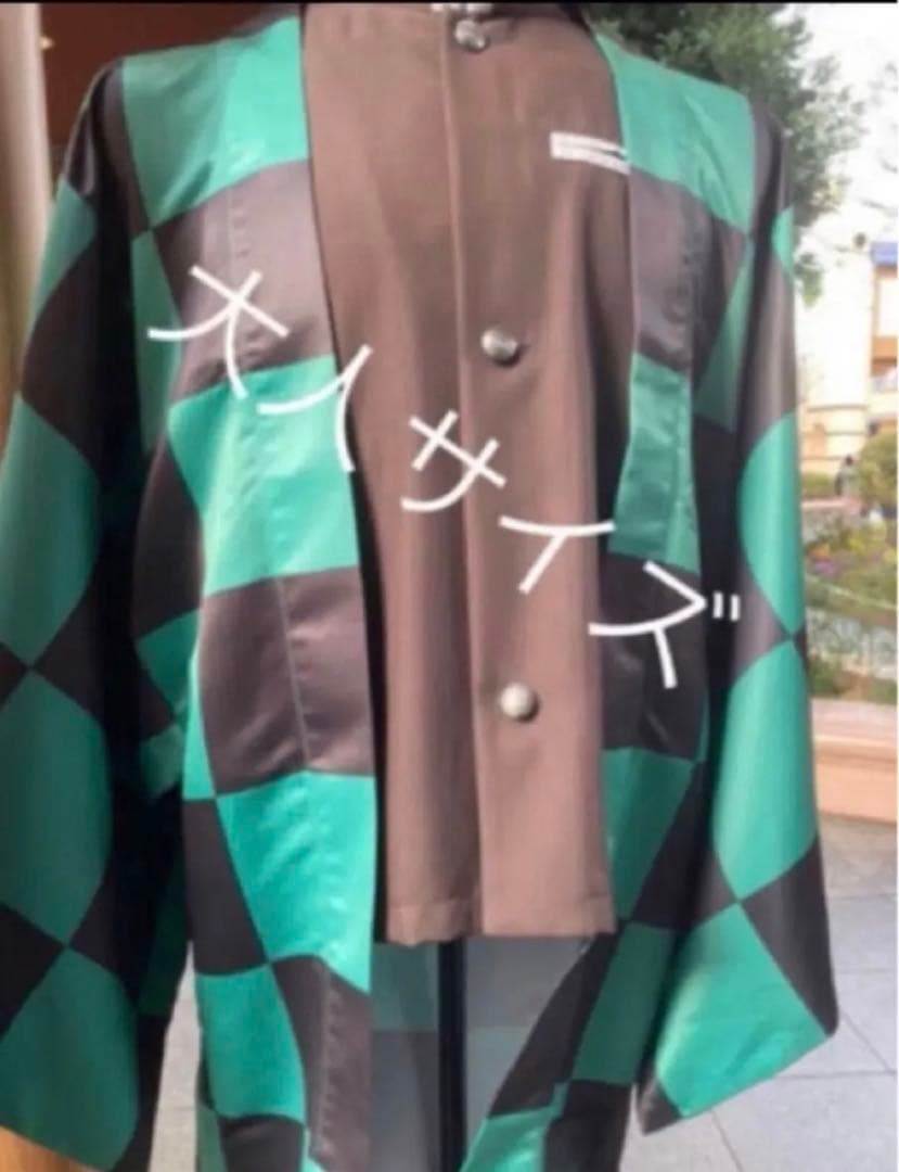 鬼滅の刃　竈門炭治郎羽織　大人サイズ　USJユニバーサル2024年　タグあり