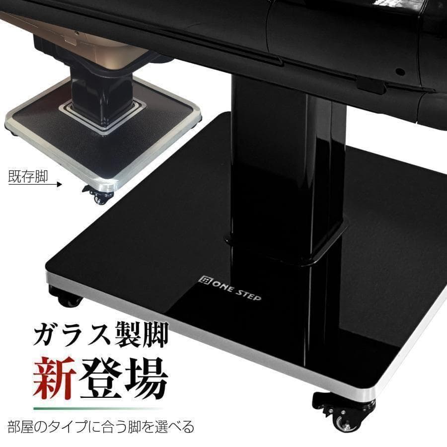 全自動麻雀卓 折りたたみ 麻雀卓 デジタル点棒計算 ガラス製脚R2137-9