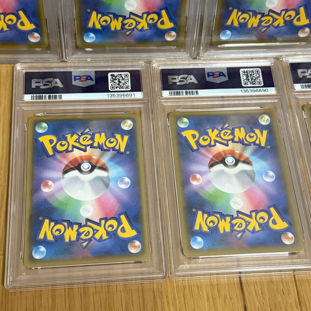 PSA10 ポケモンカード　グラードン　9連番‼️