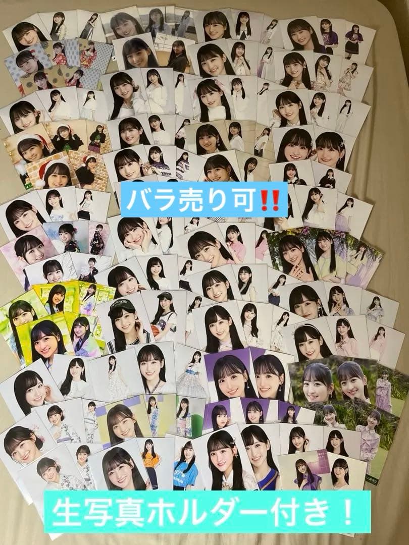 一ノ瀬美空　生写真　まとめ売り