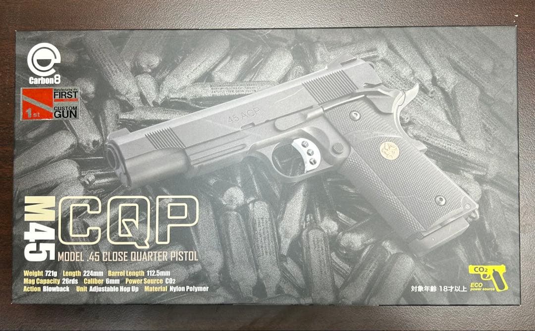 Carbon8 M45 CQP CO2ガスガン ブラック予備マガジン