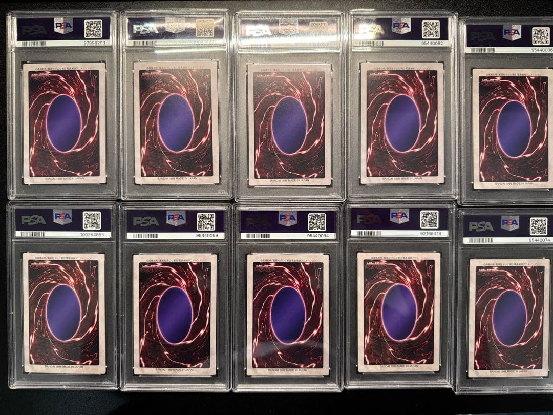 【PSA9】遊戯王　カードダス　第2弾、第3弾　10枚セット