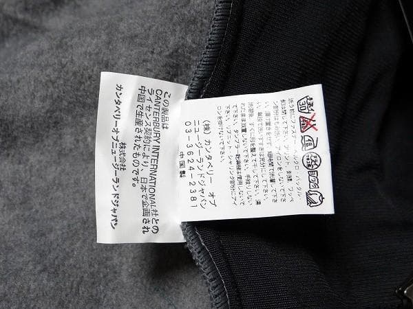 90年代 ビンテージ カンタベリー ジャケット 3WAY デタッチャブル 当時物