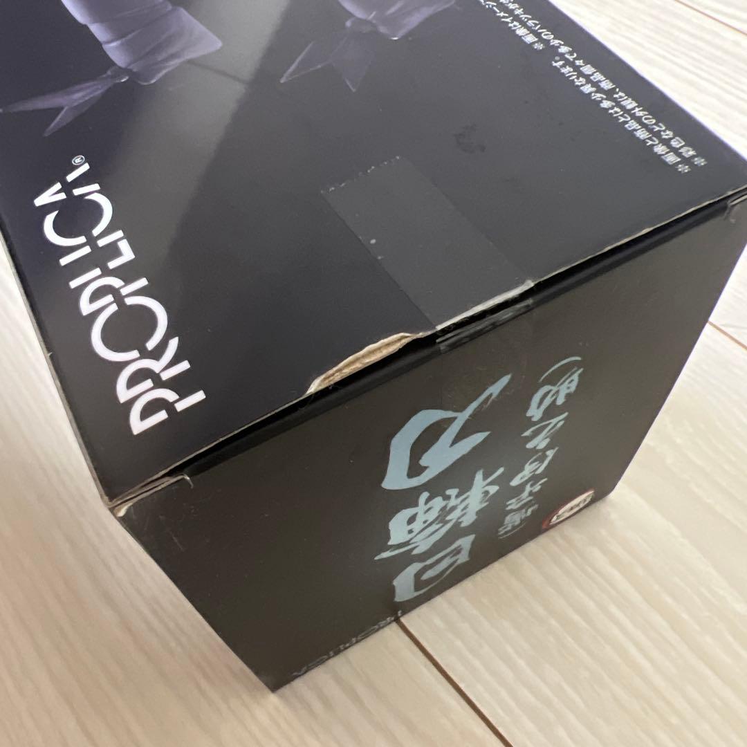 PROPICA 嘴平伊之助　日輪刀