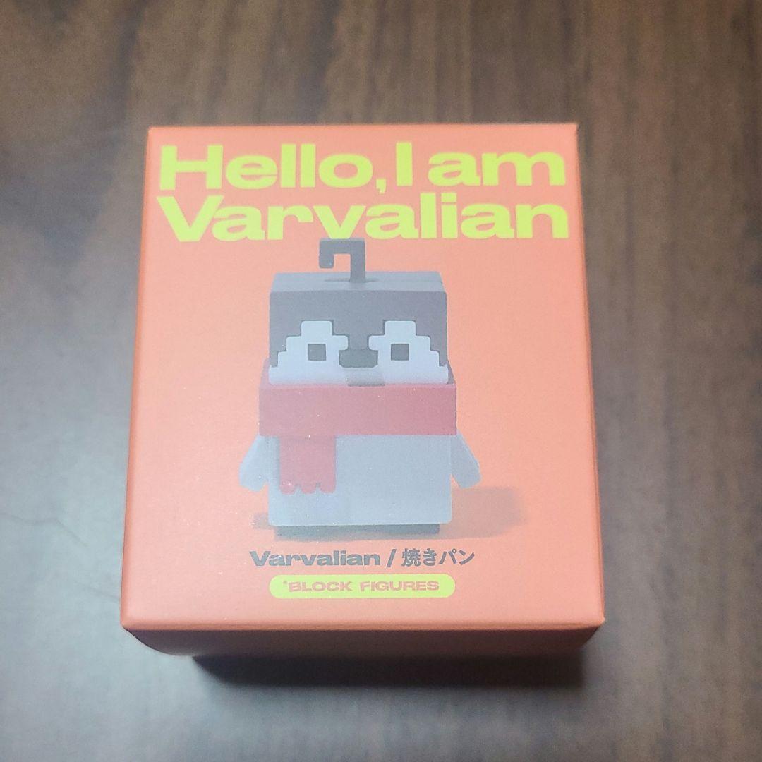 焼きパン Varvalian バーバリアン ZETA 限界 フィギュア