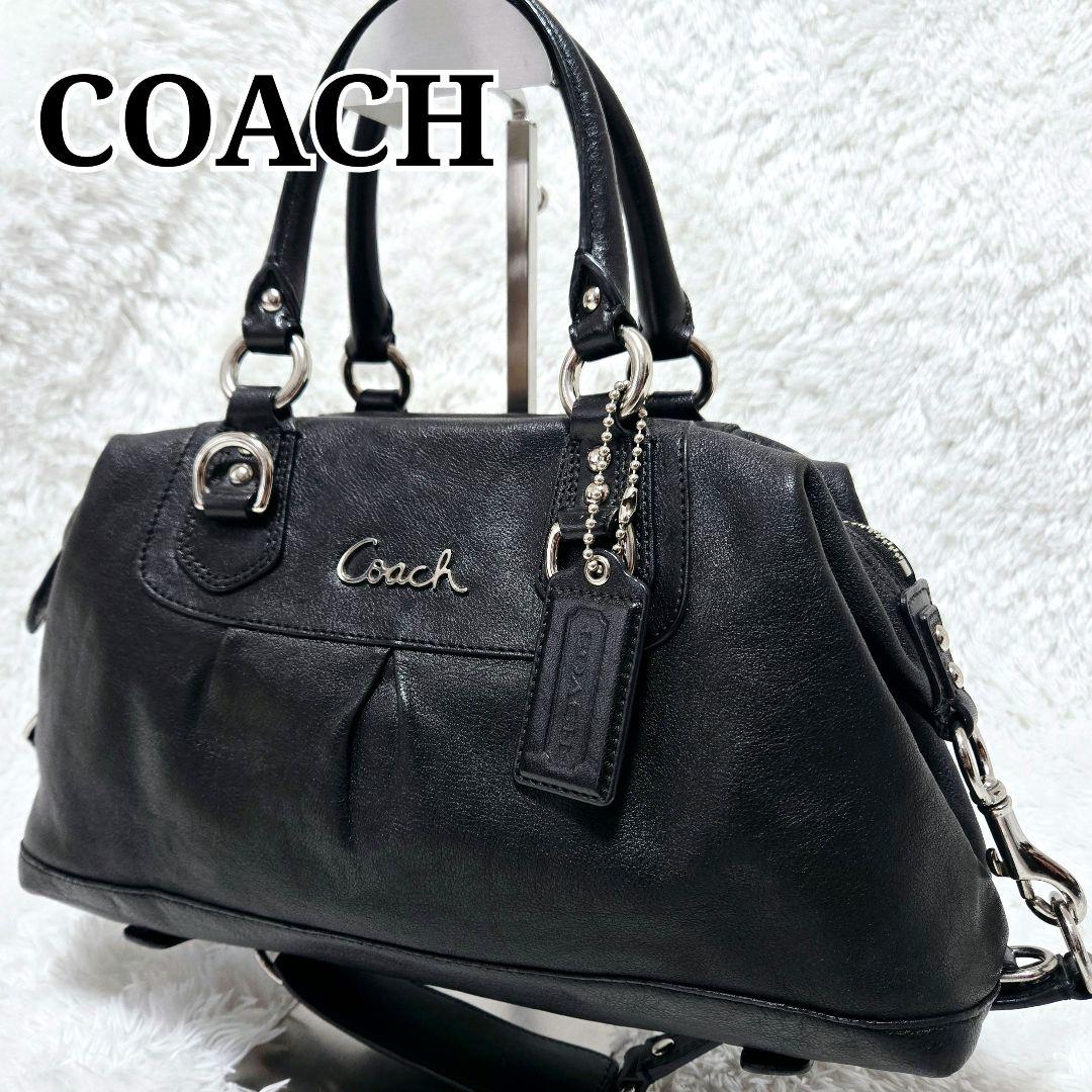 COACH マディソン アシュレイ 2WAY 黒 レザー ショルダー ボストン
