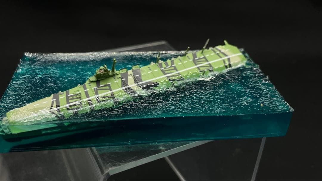 空母天城　1945 呉　ジオラマ 完成品　クリア　レジン