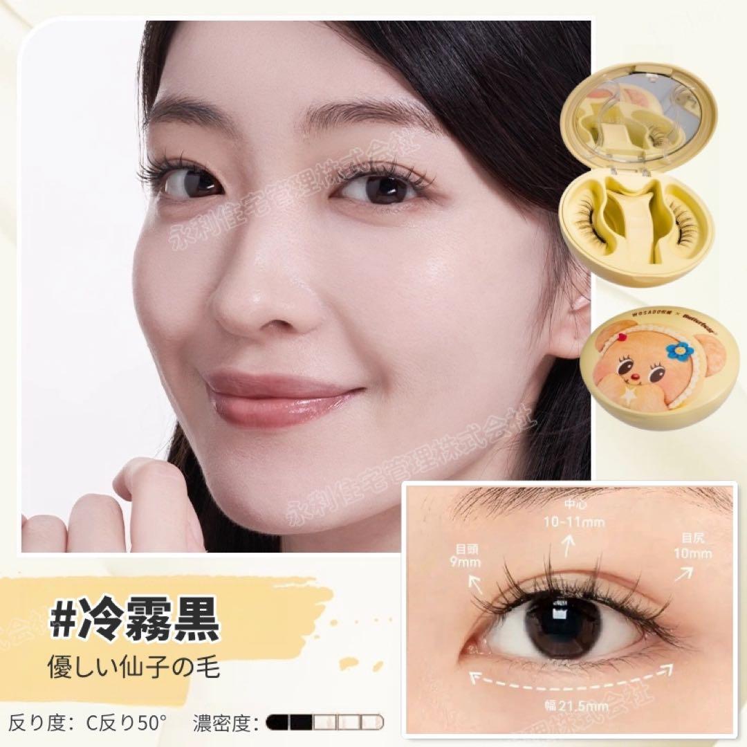 【話題商品】接着剤不要！WOSADOの新世代マグネットつけまつ毛 189n