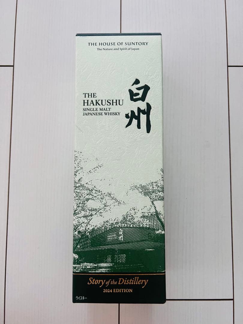白州 シングルモルトウイスキー 2024年版