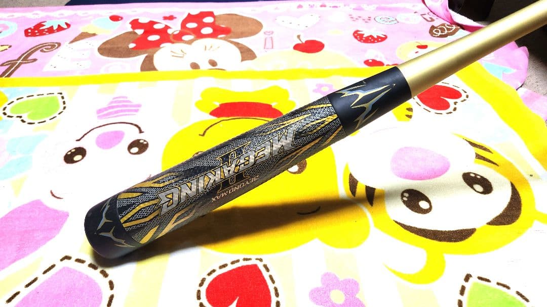 BEYONDMAX メガキング バット ビヨンドマックス MEGAKING