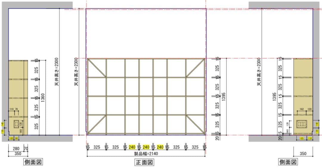 マルゲリータ margherita 本棚 4コマ×7コマ