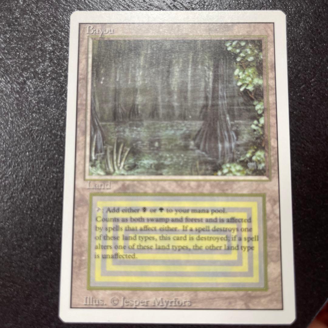 【黒枠】《Bayou》[3EDBB] 土地R 美品