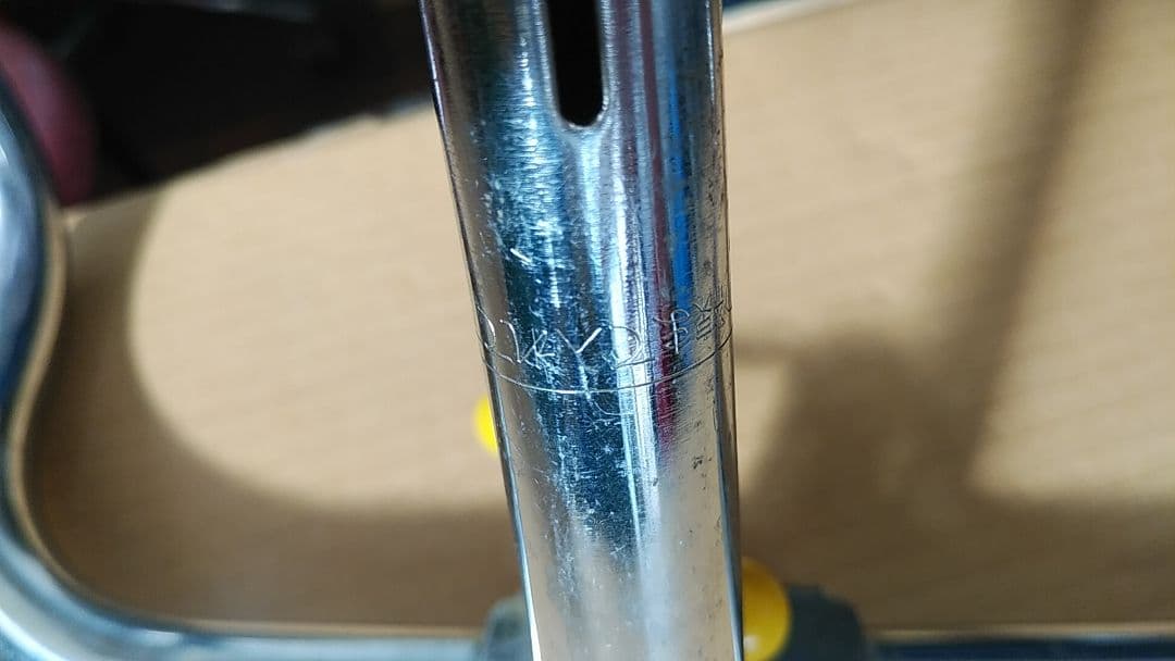 最終値引き。昭和レトロ　当時物丸石サイクル折りたたみハンドル？