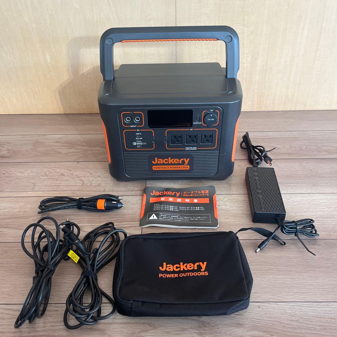 Jackery Portable Power 1500 ポータブル電源