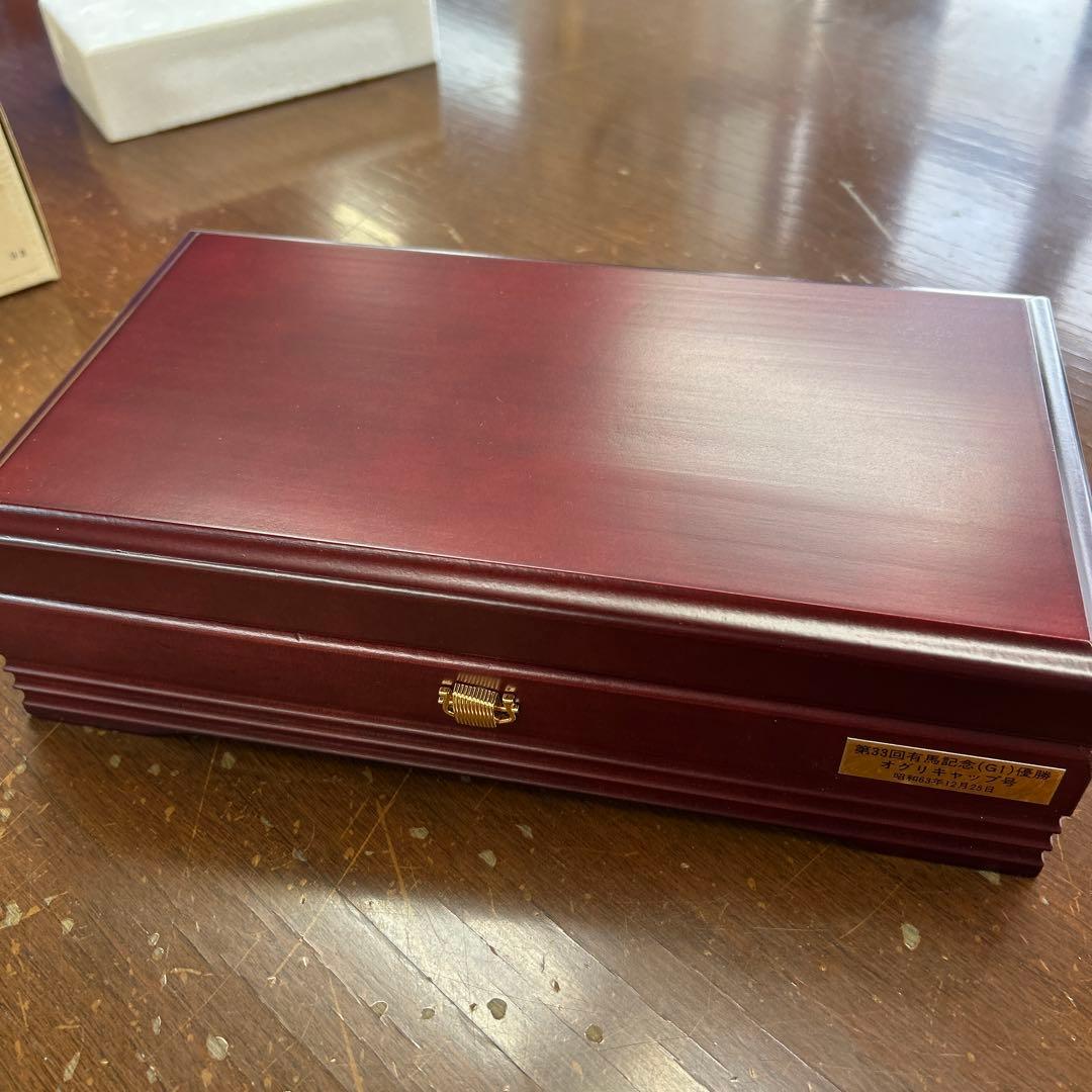 第33回有馬記念(GI)優勝オグリキャップ号 優勝記念品