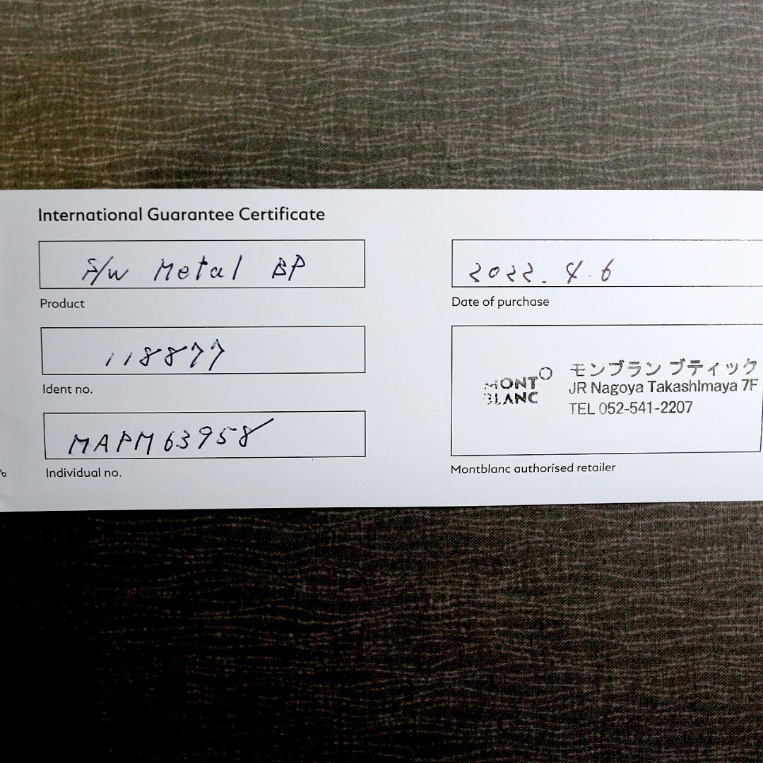 【送料込み】モンブラン ボールペン スターウォーカー メタル