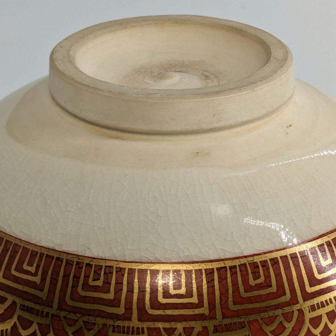 明山 九谷焼 金彩波文茶盌 共箱合布 抹茶碗 抹茶茶碗 茶道具 茶器 食器 茶陶