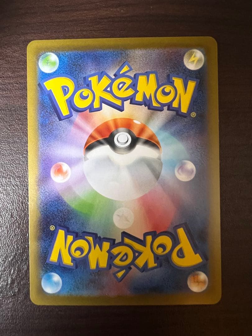 【自引き品】　メガリザードンX ex SAR