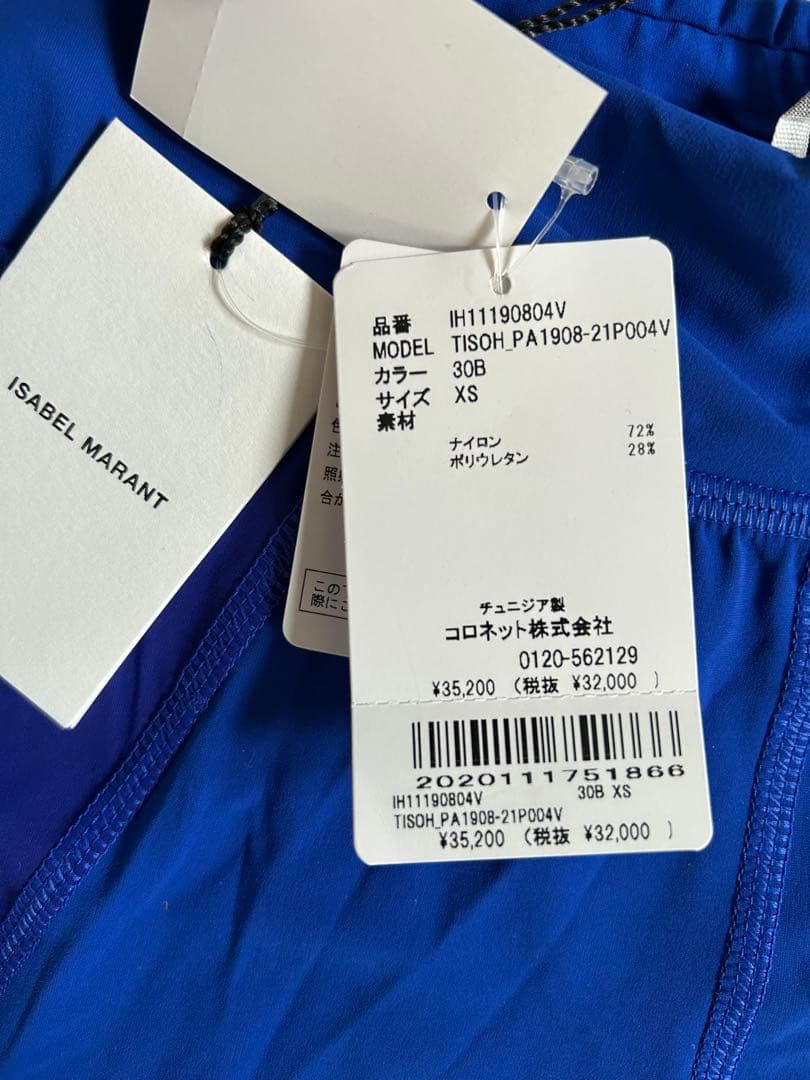 ISABEL MARANT (イザベルマラン) ウェア